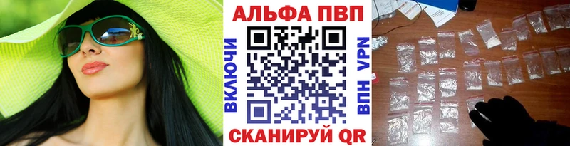 Купить Альфа ПВП  Бошки Шишки  Меф мяу мяу  Амфетамин  ГАШИШ  Южноуральск