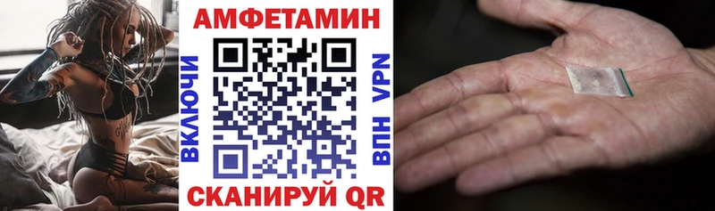 АМФЕТАМИН 97%  Купить закладки  Южноуральск 