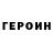 ГАШ Cannabis BlitzMcKing