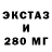 MDMA молли 4EPA