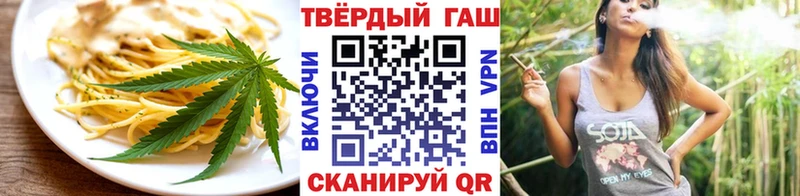 Купить закладки  Южноуральск  Cannafood конопля 