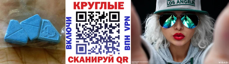 Купить закладки  Южноуральск  ЭКСТАЗИ Дубай 