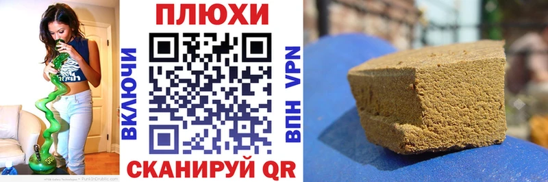 Купить закладки  Южноуральск  ГАШИШ 40% ТГК 