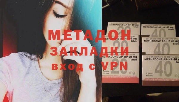 мет Корсаков