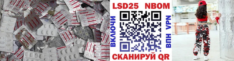 ЛСД экстази ecstasy  Купить где  Южноуральск 