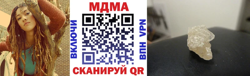 МДМА crystal  Купить закладки  Южноуральск 