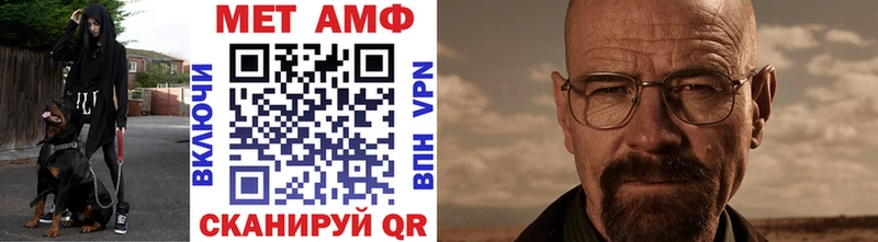 Первитин витя Южноуральск