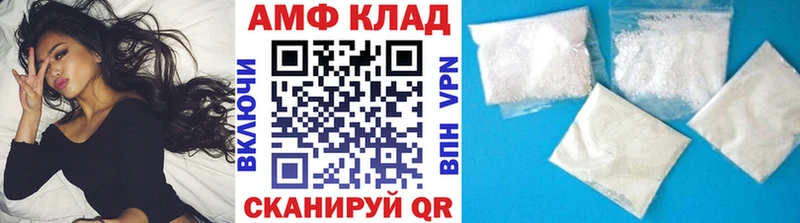 Метамфетамин пудра  Купить закладки  Южноуральск 