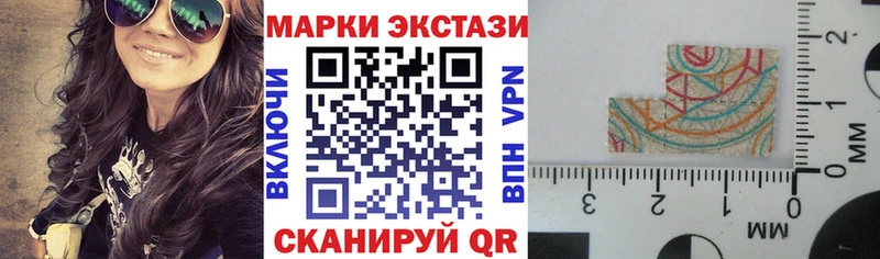 Купить  Южноуральск  Марки NBOMe 1500мкг 