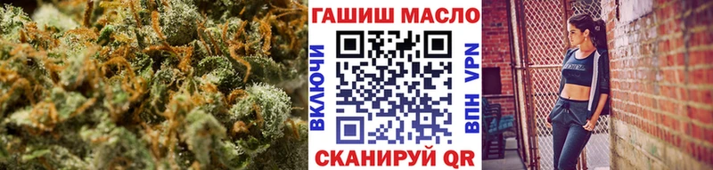 Купить  Южноуральск  ТГК концентрат 